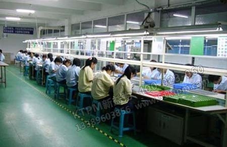 流水作業改善 流水作業改善