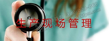 企業生產現場 企業生產現場