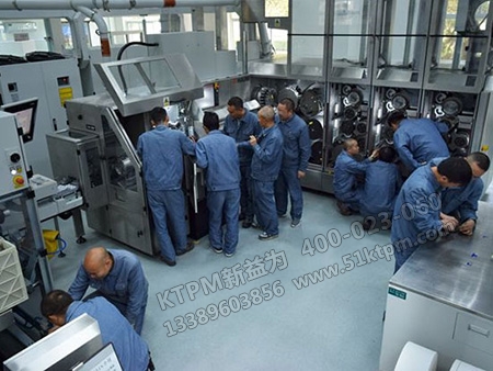 全員設備管理 全員設備管理