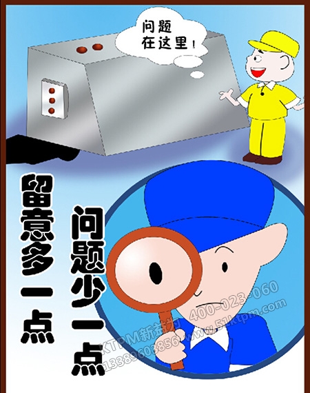 設備設計過程質(zhì)量管理 設備設計過程質(zhì)量管理