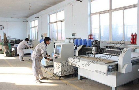 數控設備管理 數控設備管理