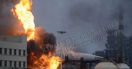 化工企業事故 化工企業事故