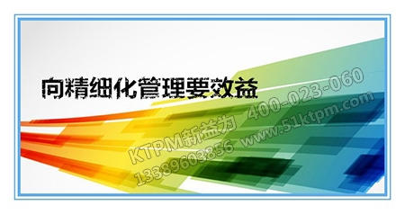 有效運轉率 有效運轉率