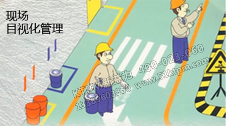 目視管理 目視管理