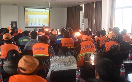 安全教育培訓 安全教育培訓