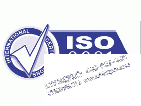 ISO9001及ISO14001的關系 ISO9001及ISO14001的關系