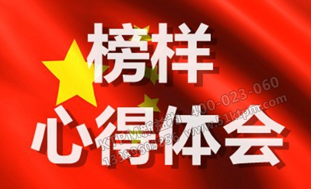 TPM推進自主維護活動 TPM推進自主維護活動