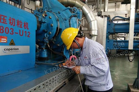 設備點檢 設備點檢