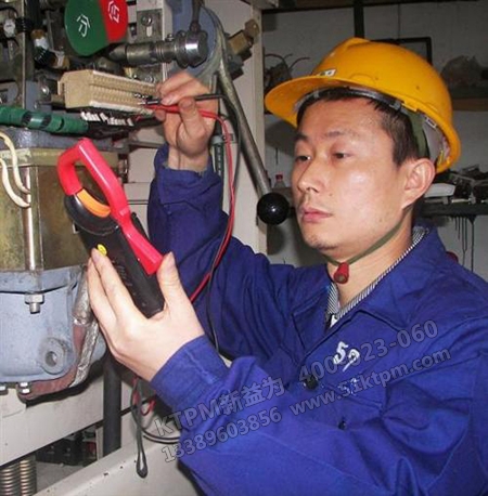 設備維修 設備維修