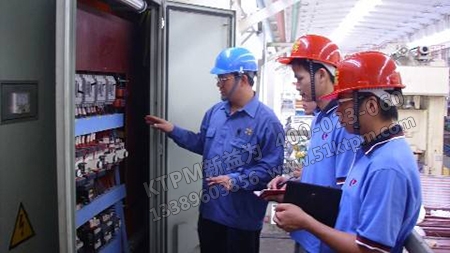 設備健康管理 設備健康管理