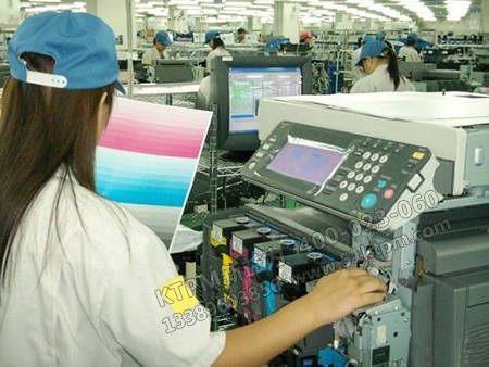 設備維修費用 設備維修費用