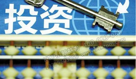 固定資產投資 固定資產投資