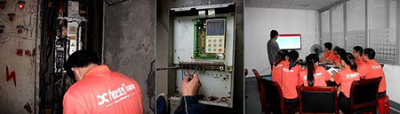 故障期維修 故障期維修