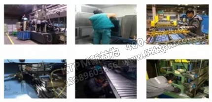 設備保養現場 設備保養現場