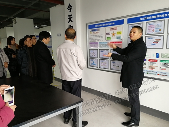 張總現(xiàn)場總結五星班組 張總現(xiàn)場總結五星班組