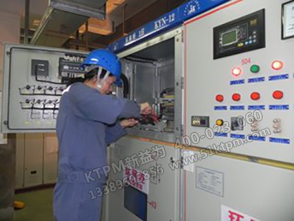 電力設(shè)備管理