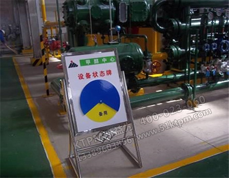 TPM設備管理 TPM設備管理