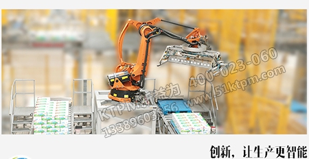 TPM管理發展 TPM管理發展