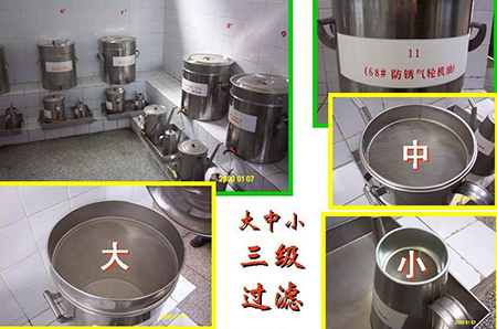 TPM設備活動報告 TPM設備活動報告