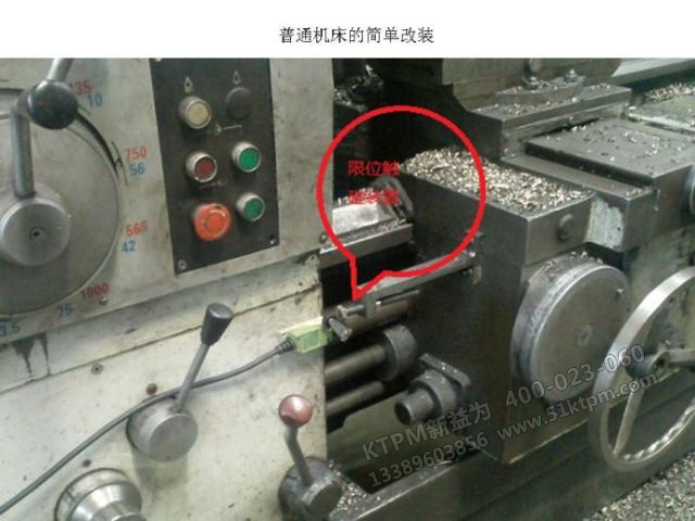 TPM設備管理 TPM設備管理