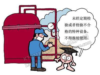 施工企業設備管理 施工企業設備管理