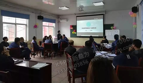 TPM管理活動(dòng) TPM管理活動(dòng)