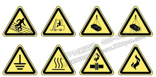 TPM安全生產(chǎn)標(biāo)語 TPM安全生產(chǎn)標(biāo)語