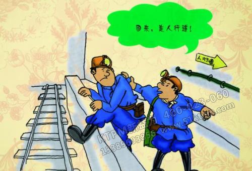 煤礦安全自主管理 煤礦安全自主管理