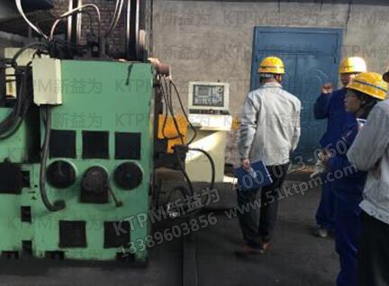 現場TPM問題點尋找 現場TPM問題點尋找