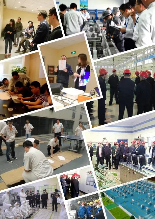 標桿工廠 標桿工廠