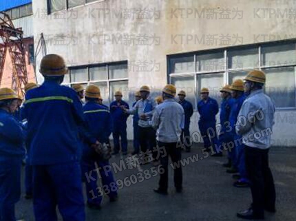 培訓現場TPM指導 培訓現場TPM指導