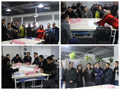 破冰、團隊組建 破冰、團隊組建