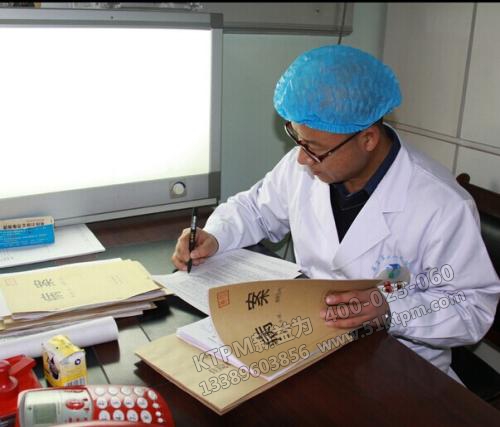 醫療設備檔案管理 醫療設備檔案管理