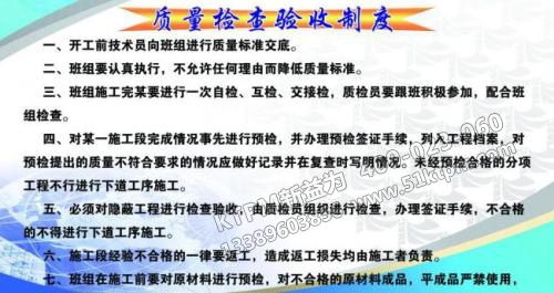 設(shè)備驗收管理制度 設(shè)備驗收管理制度