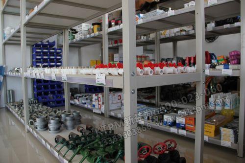 設備備件管理 設備備件管理