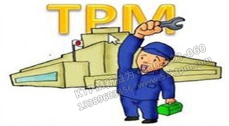 TPM學習心得 TPM學習心得