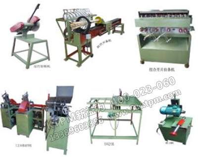 TPM設備選擇 TPM設備選擇