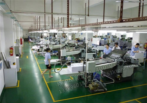 工廠TPM管理 工廠TPM管理