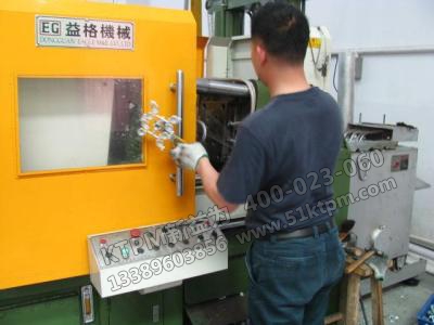 TPM之設備大修 TPM之設備大修