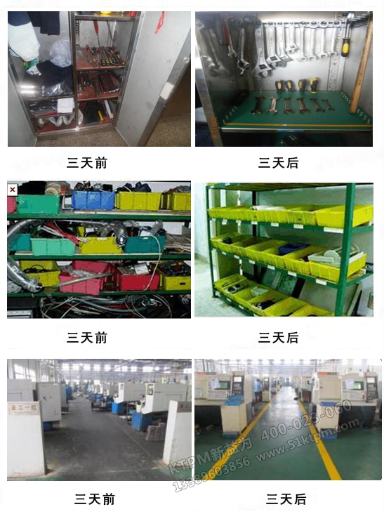 案例展示 案例展示