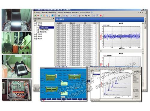 TPM設(shè)備狀態(tài)監(jiān)測(cè) TPM設(shè)備狀態(tài)監(jiān)測(cè)