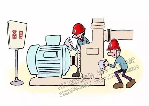 TPM設備管理維護 TPM設備管理維護