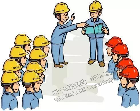 如何做好班組TPM設備管理 如何做好班組TPM設備管理