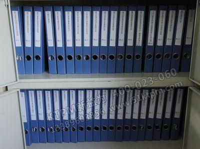 TPM設備檔案管理 TPM設備檔案管理