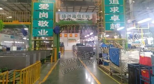 全員設(shè)備TPM 全員設(shè)備TPM