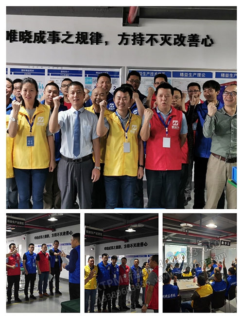 唯曉成事之規律，方持不滅改善心