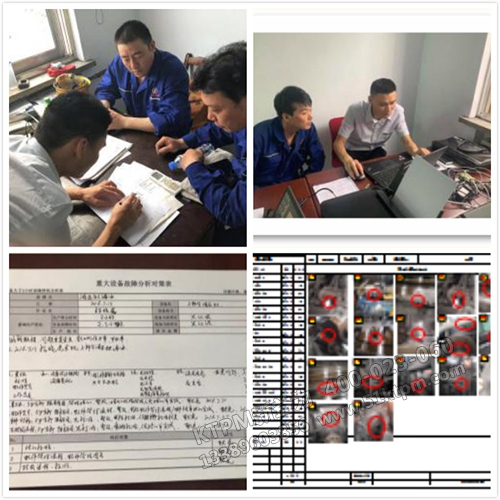 班組標(biāo)準(zhǔn)制定 班組標(biāo)準(zhǔn)制定