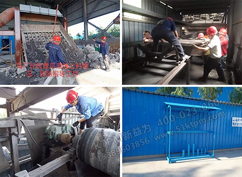 鋼渣廠TPM-6S活動紀實 鋼渣廠TPM-6S活動紀實