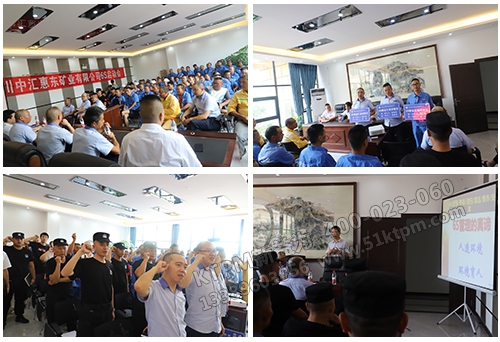 6S精益管理啟動大會剪影 6S精益管理啟動大會剪影