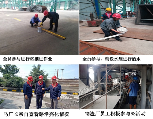 全員參與TPM-6S管理實(shí)施 全員參與TPM-6S管理實(shí)施